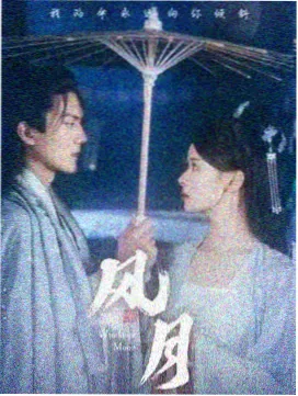 资讯配图：连续剧条目年表整理示意